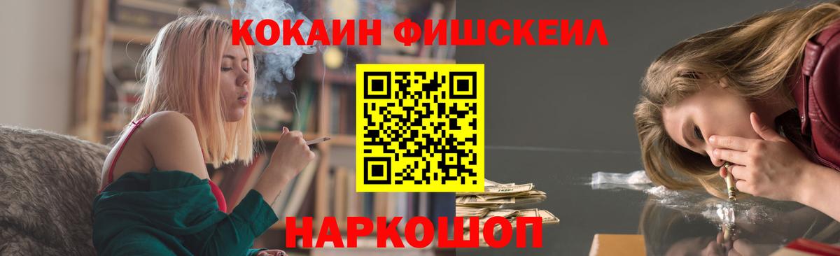 A-PVP СОЛЬ   Cocaine  ГАШ  Вход с VPN  Гашиш  Краснотурьинск  Конопля  Конопля  Меф  