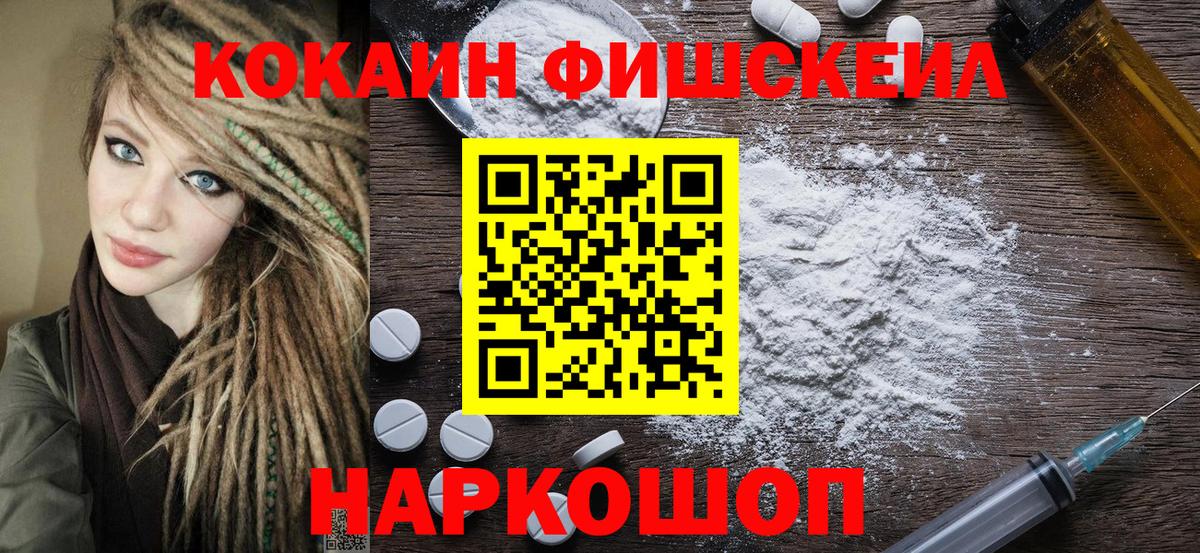 Кокаин Боливия  Вход с VPN  Краснотурьинск  цена наркотик  COCAIN 97% 