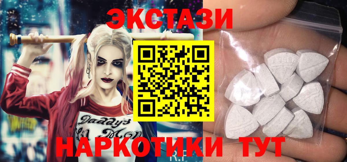 Ecstasy Cube Краснотурьинск