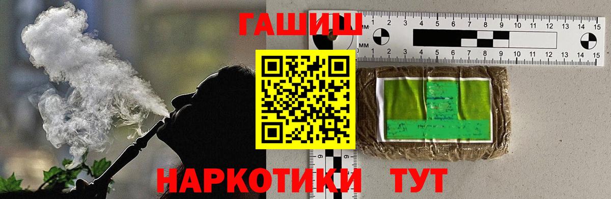 ГАШ AMNESIA HAZE Краснотурьинск