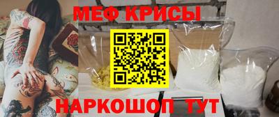 спайс Кандалакша
