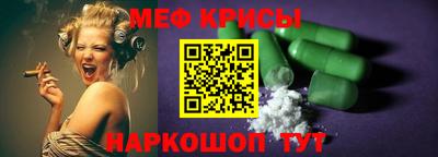 первитин Канаш