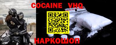 гидра Будённовск