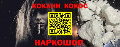 гидра Будённовск