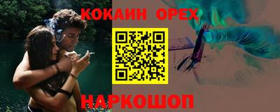 герыч Бугуруслан