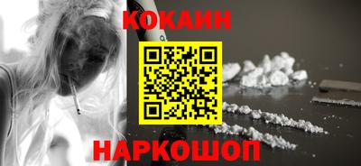 гидра Будённовск