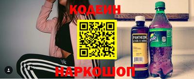 гидра Будённовск