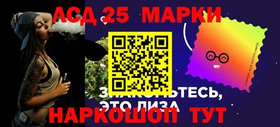 бутират Бузулук