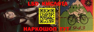 бутират Бузулук