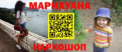 бутират Бузулук