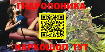 бутират Бузулук