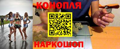 бутират Бузулук