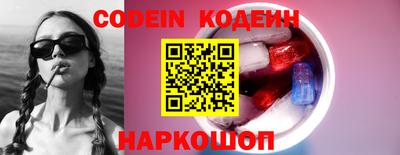 гидра Будённовск