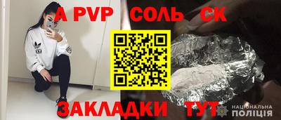 гидра Будённовск