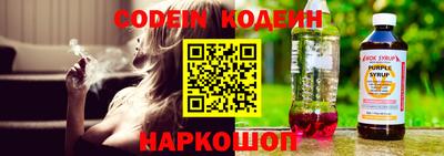 бутират Бузулук