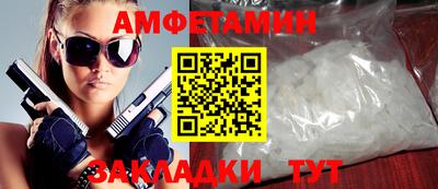 гидра Будённовск