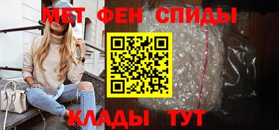 гидра Будённовск