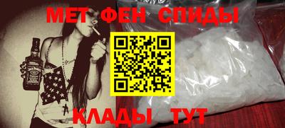 бутират Бузулук