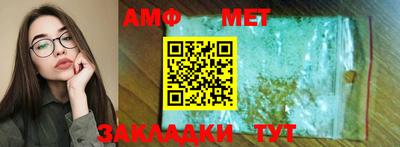 бутират Бузулук