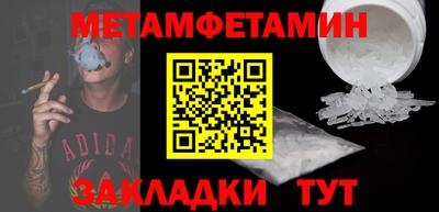бутират Бузулук