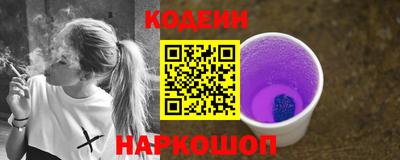 бутират Бузулук