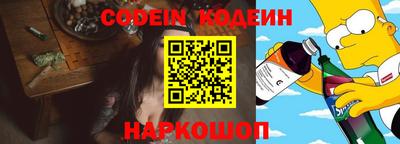 бутират Бузулук