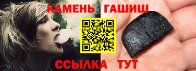 герыч Бугуруслан