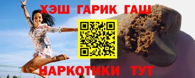 герыч Бугуруслан