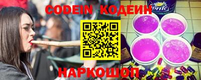 бутират Бузулук