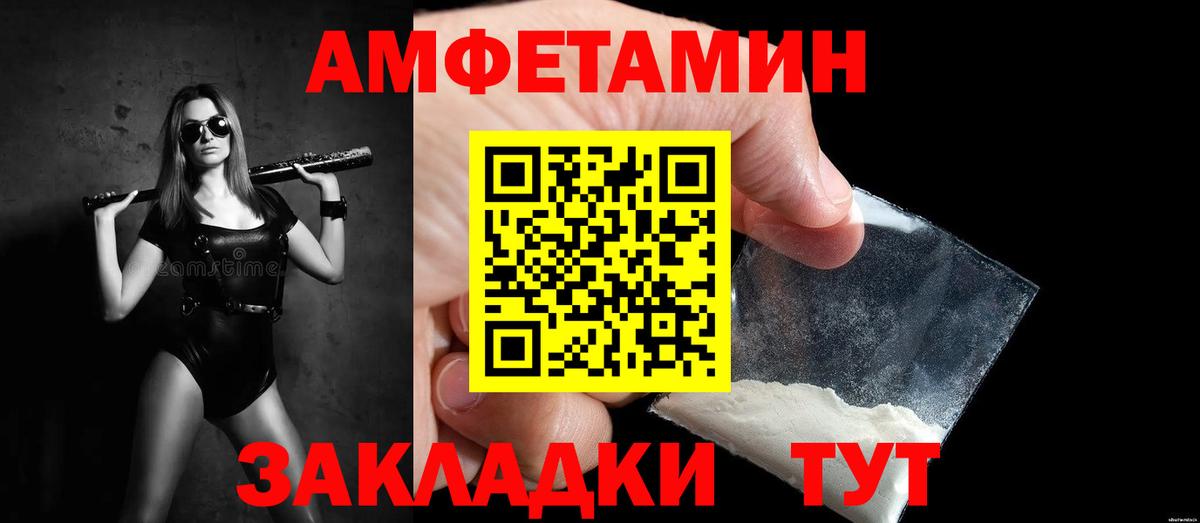 МЕТАМФЕТАМИН кристалл  МЕТАМФЕТАМИН кристалл  Краснотурьинск  Вход с VPN 