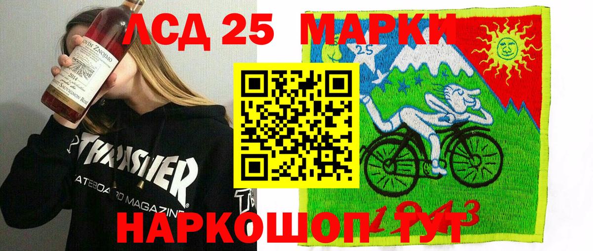 МЕФ Краснотурьинск