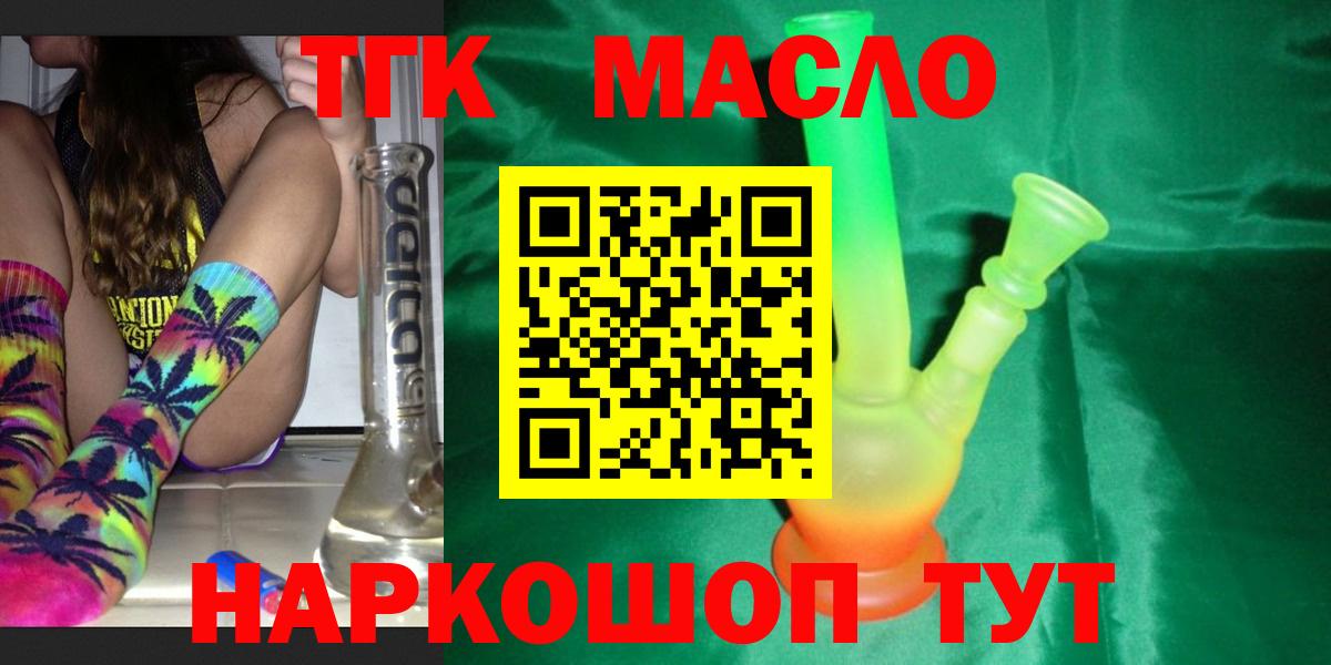 Дистиллят ТГК концентрат Краснотурьинск