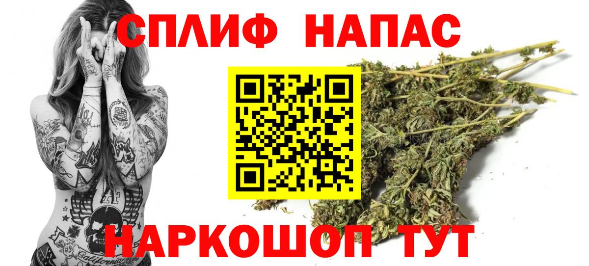 МАРИХУАНА LSD WEED Краснотурьинск